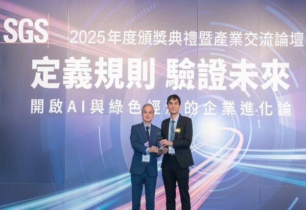 正文科技榮獲 SGS《ESG Awards：永續社會獎》肯定